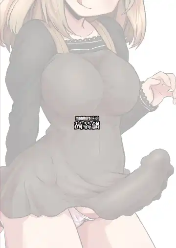 [Magifuro Konnyaku] Futanari Self Pleasure Fhentai - Page 19