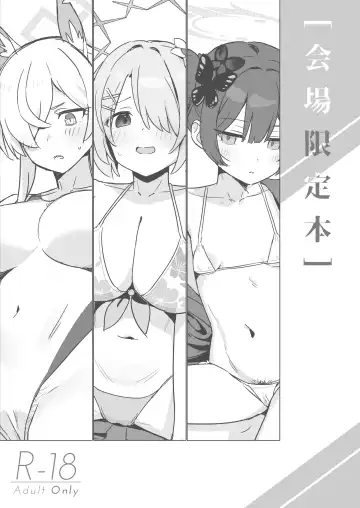 [Auman Zureedus] Shaving Archive -Sukitoru Yona Sekaikan Nanoni Vol.05- Fhentai - Page 25