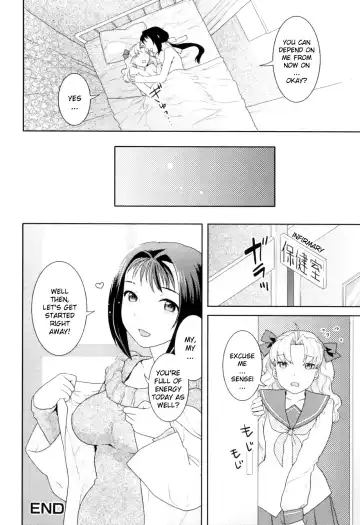 [Nekomata Naomi] Infirmary Promise (decensored) Fhentai - Page 16