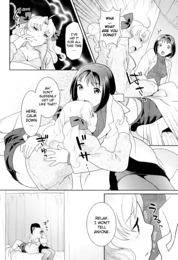 [Nekomata Naomi] Infirmary Promise (decensored) Fhentai - Page 4