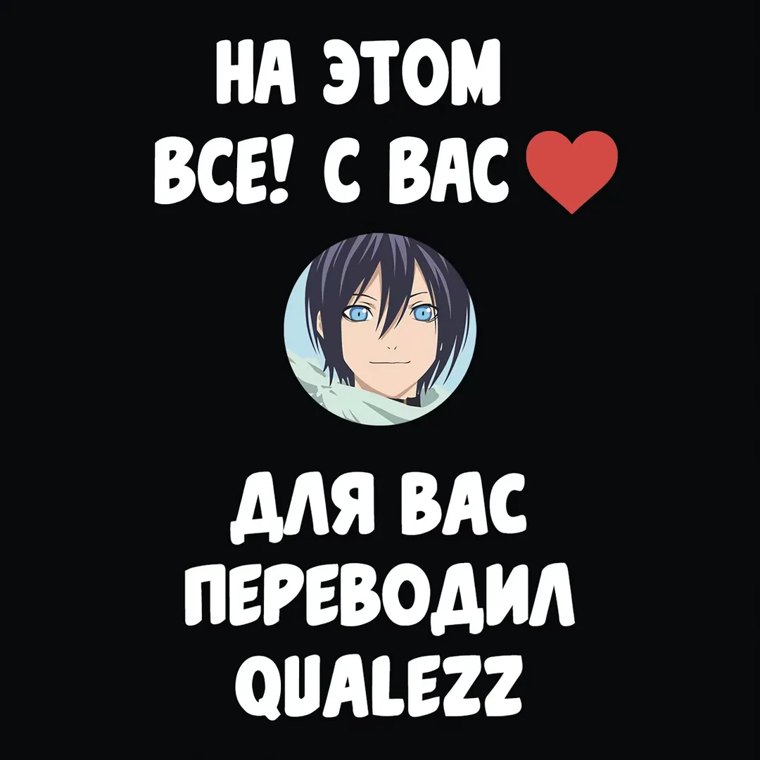 [Gegera Toshikazu] Luxury Club Bush Cake Fhentai - Page 5