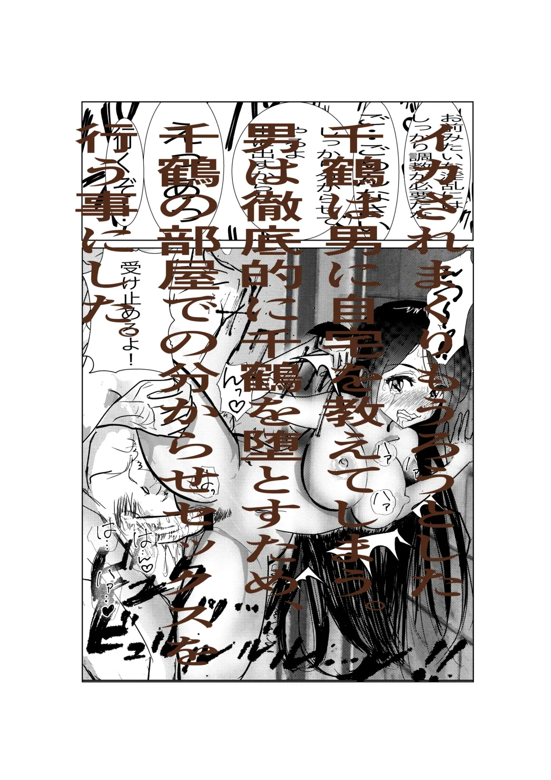 Kanojo, Choukyou ishimasu 2 Fhentai - Page 5