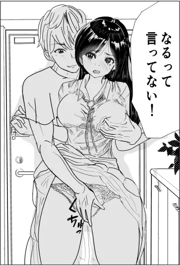 Kanojo, Choukyou ishimasu 2 Fhentai - Page 9