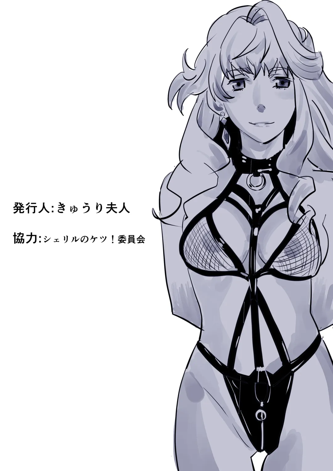 Makura Sheryl San .Fist Sheryl San Fhentai - Page 12