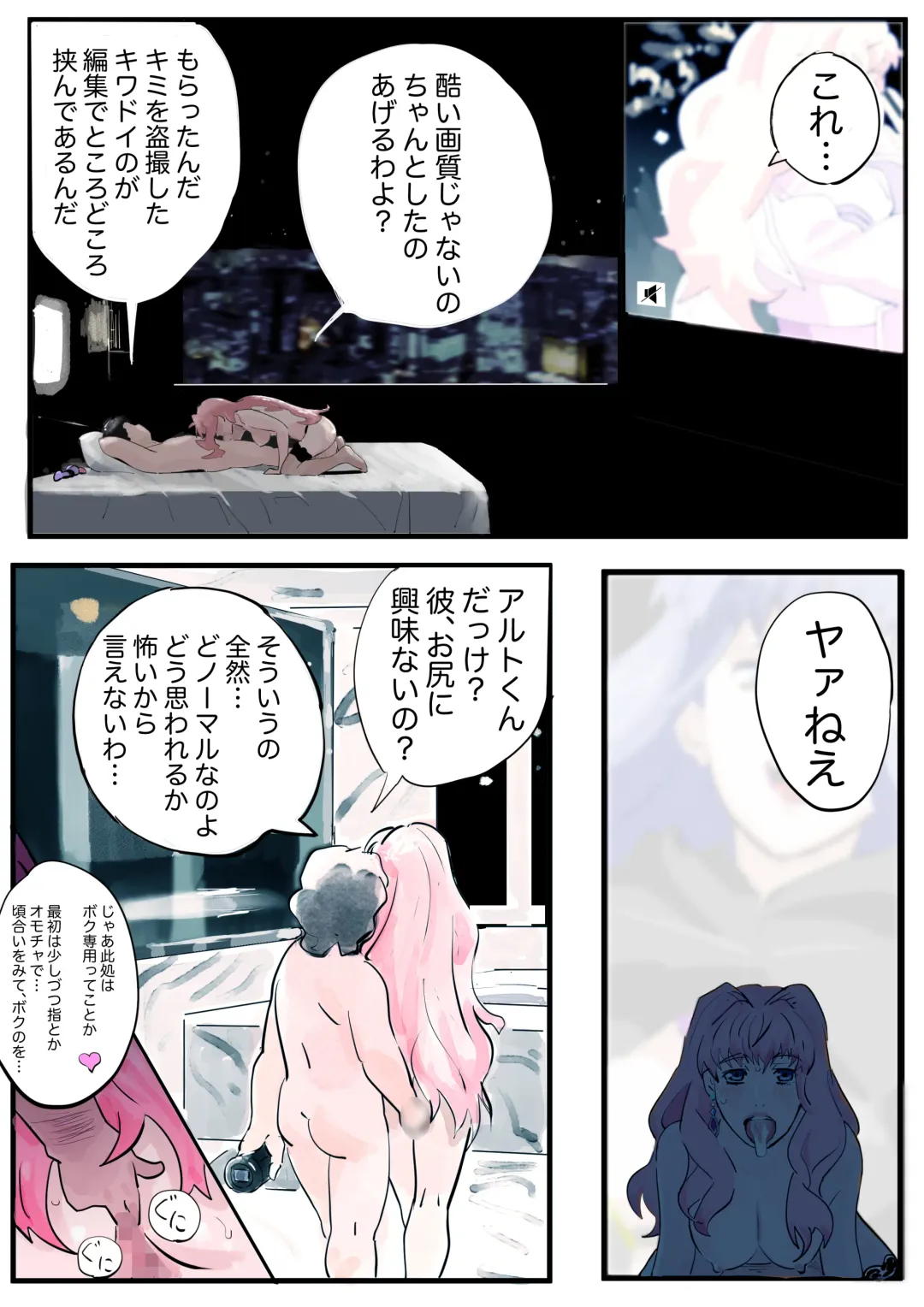 Makura Sheryl San .Fist Sheryl San Fhentai - Page 3