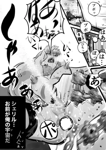 Makura Sheryl San .Fist Sheryl San Fhentai - Page 10