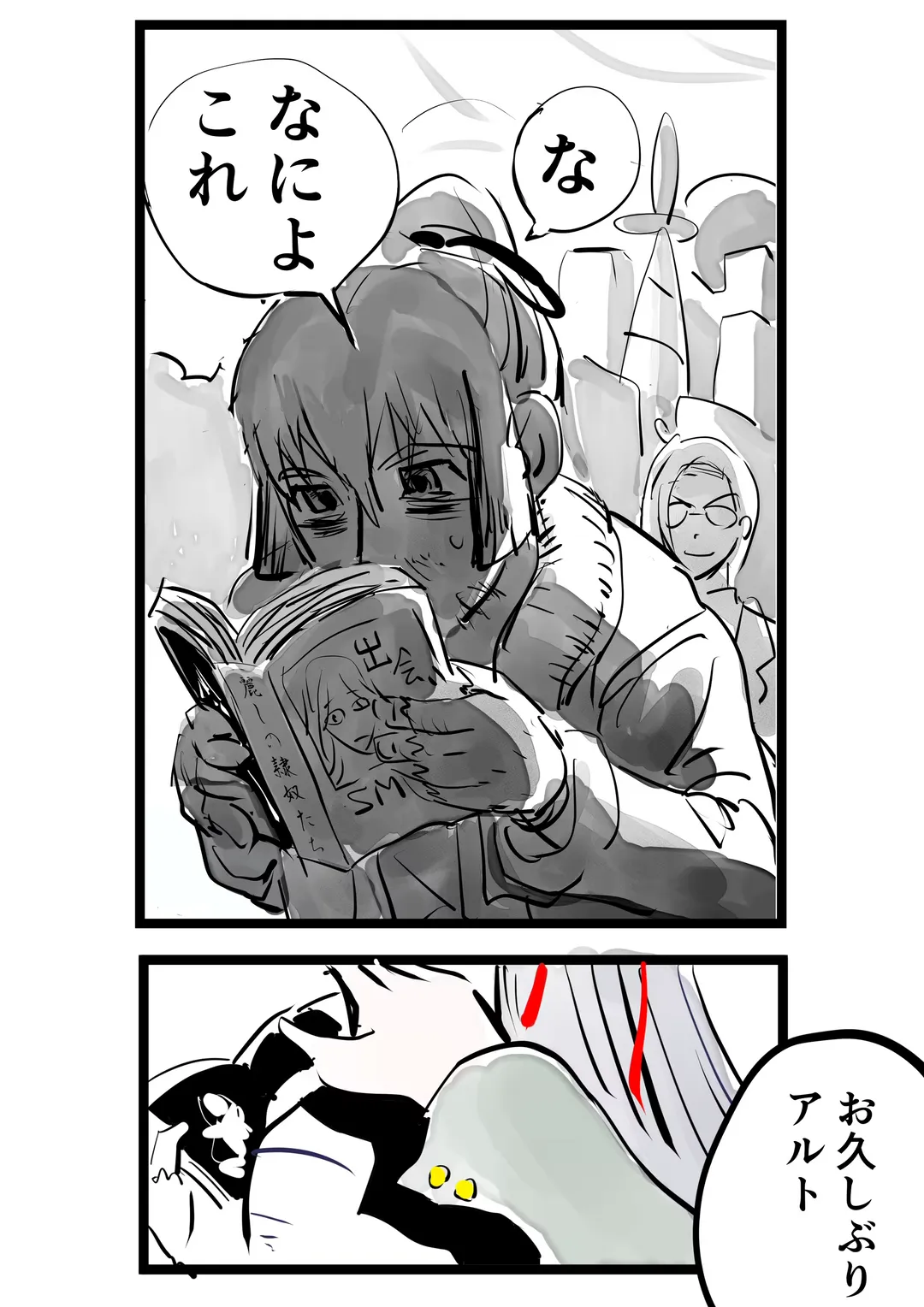 Sheryl Nome Sonoato Kouhen Fhentai - Page 29