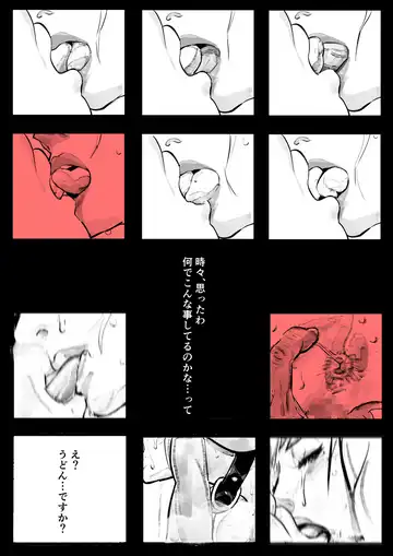 Sheryl Nome Sonoato Kouhen Fhentai - Page 13