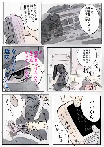 Sheryl Nome Sonoato Kouhen Fhentai - Page 24