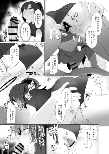 [Kumanomi] Hayase Yuuka datte xxx ga Shitai! Fhentai - Page 11