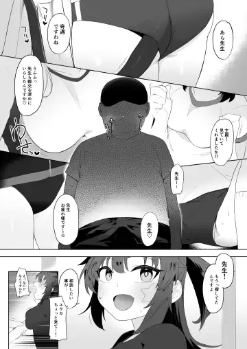 [Kumanomi] Hayase Yuuka datte xxx ga Shitai! Fhentai - Page 3