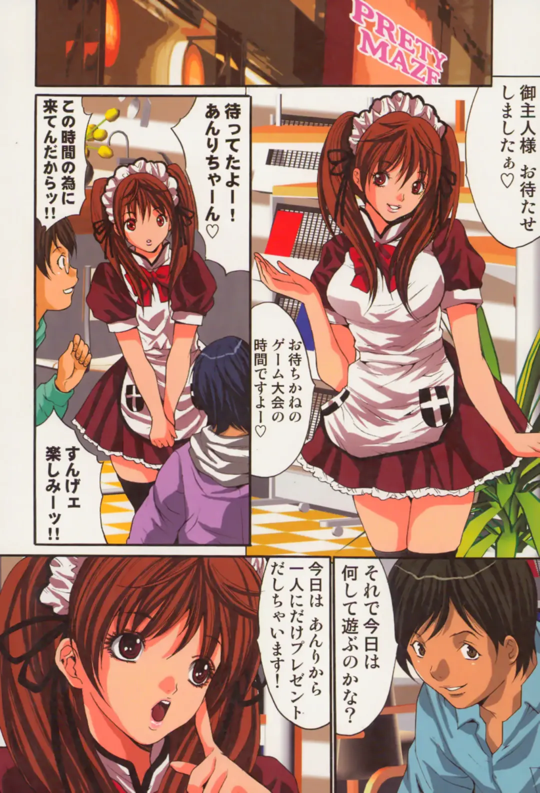 [Oyama Yasunaga] Shoujo Hatsutaiken Relay Fhentai - Page 90