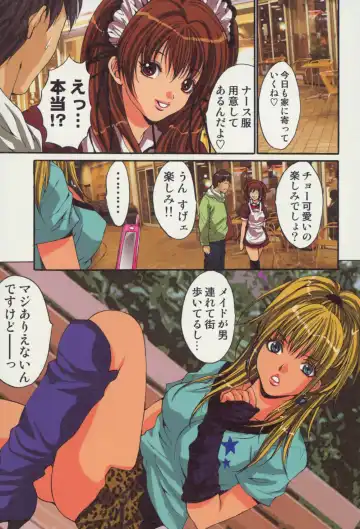 [Oyama Yasunaga] Shoujo Hatsutaiken Relay Fhentai - Page 103