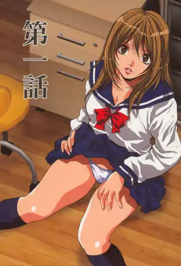 [Oyama Yasunaga] Shoujo Hatsutaiken Relay Fhentai - Page 4