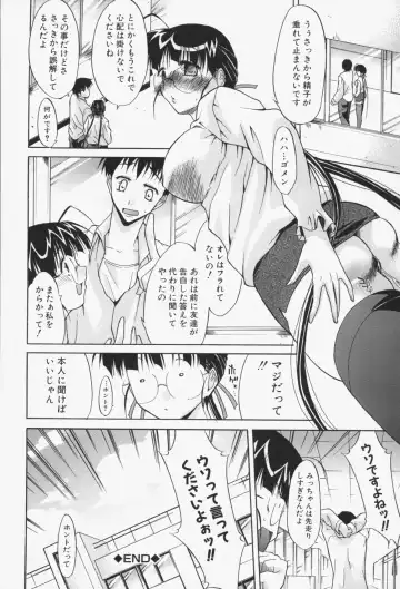 [Yukari Minemi] Insei-Hannou Fhentai - Page 111