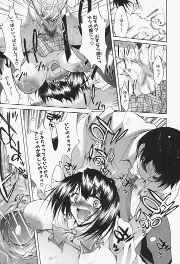 [Yukari Minemi] Insei-Hannou Fhentai - Page 152