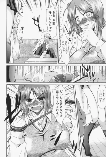 [Yukari Minemi] Insei-Hannou Fhentai - Page 163