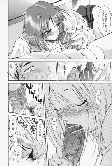 [Yukari Minemi] Insei-Hannou Fhentai - Page 165