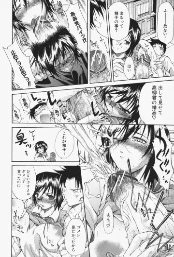 [Yukari Minemi] Insei-Hannou Fhentai - Page 189