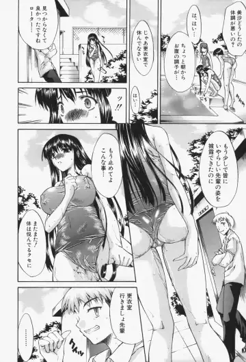 [Yukari Minemi] Insei-Hannou Fhentai - Page 31