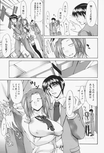 [Yukari Minemi] Insei-Hannou Fhentai - Page 48