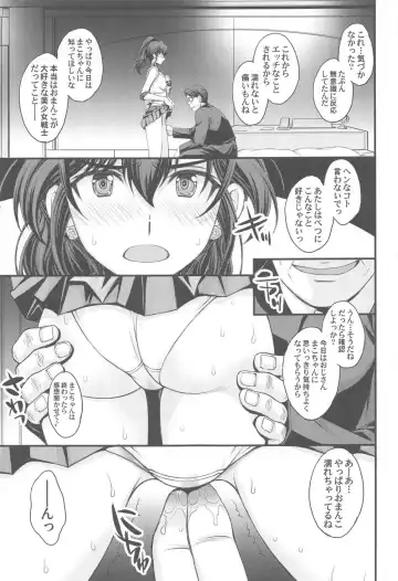 [Kitahara Aki] Mako-chan Aisare Joshi - Sailor Jupiter 4 Fhentai - Page 4