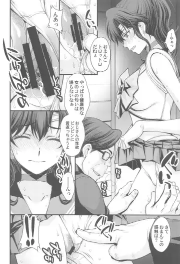 [Kitahara Aki] Mako-chan Aisare Joshi - Sailor Jupiter 4 Fhentai - Page 5