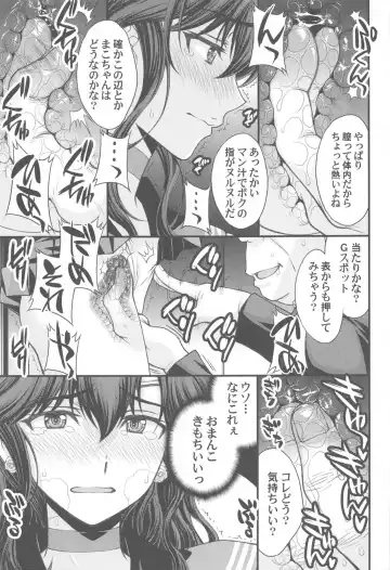 [Kitahara Aki] Mako-chan Aisare Joshi - Sailor Jupiter 4 Fhentai - Page 6