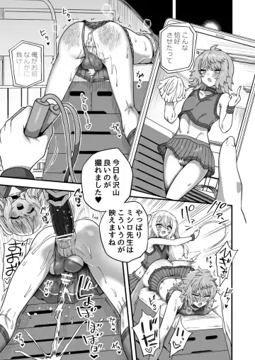 [Etori Yuuya] Houkago no Sensei wa Boku no Mono Fhentai - Page 38