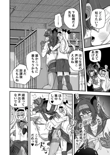 [Etori Yuuya] Houkago no Sensei wa Boku no Mono Fhentai - Page 57