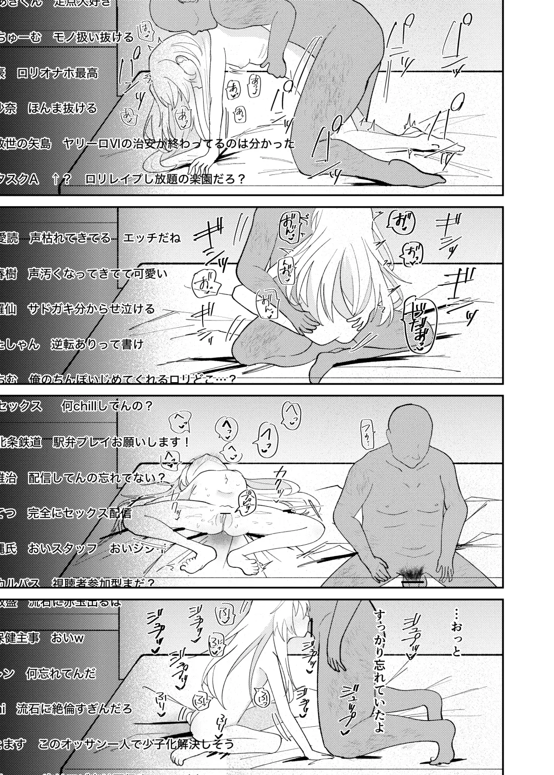 Clara-chan no Kawaisa o Zen Ginga ni Wakaraseru Hon Fhentai - Page 22