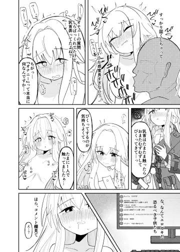 Clara-chan no Kawaisa o Zen Ginga ni Wakaraseru Hon Fhentai - Page 15