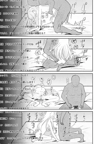 Clara-chan no Kawaisa o Zen Ginga ni Wakaraseru Hon Fhentai - Page 22