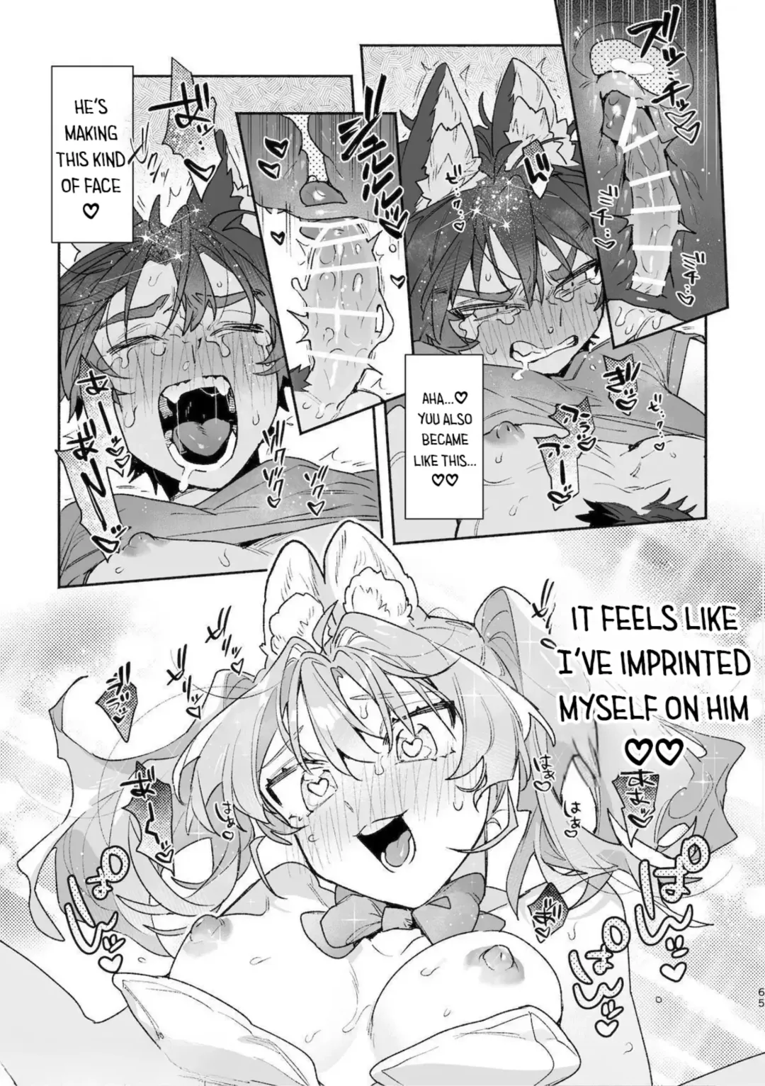 [Usachanget] ♂ ga uke. Usagi-chan × ōkami-kun 2 | ♂ is the bottom. Rabbit-chan x Wolf-kun 2 Fhentai - Page 67