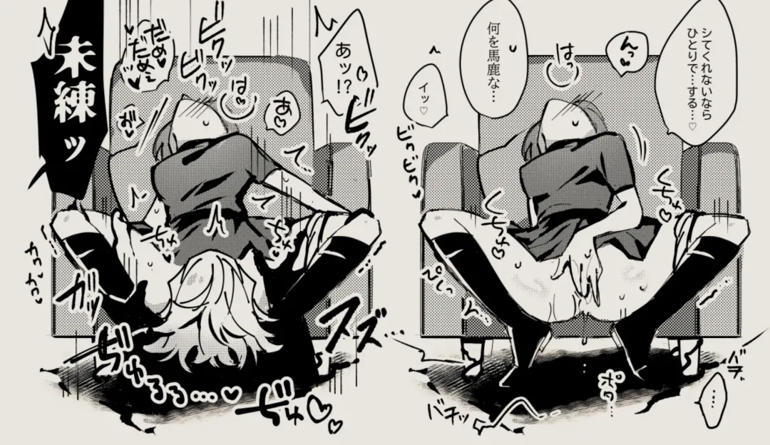 Feito rogu 83 _ Edo guda ♀/ iwao guda ♀][ fate grand order ) Fhentai - Page 10