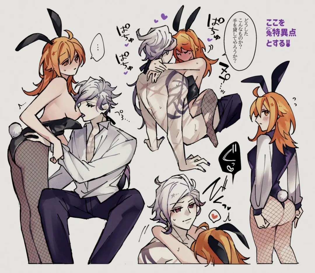 Feito rogu 83 _ Edo guda ♀/ iwao guda ♀][ fate grand order ) Fhentai - Page 25