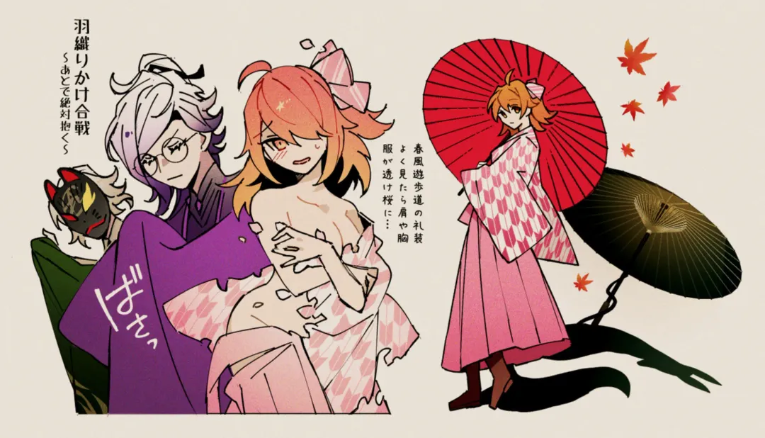 Feito rogu 83 _ Edo guda ♀/ iwao guda ♀][ fate grand order ) Fhentai - Page 33