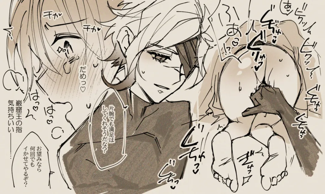 Feito rogu 83 _ Edo guda ♀/ iwao guda ♀][ fate grand order ) Fhentai - Page 4