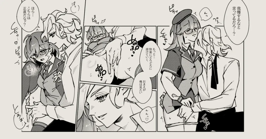 Feito rogu 83 _ Edo guda ♀/ iwao guda ♀][ fate grand order ) Fhentai - Page 49
