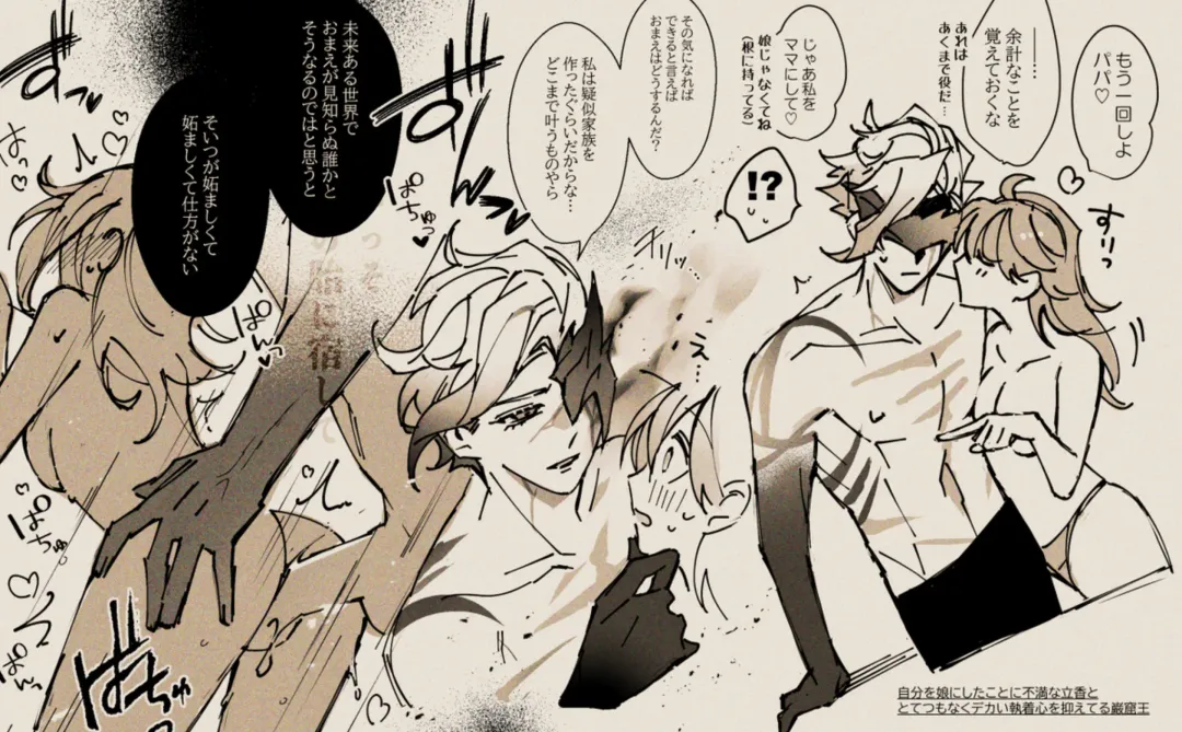 Feito rogu 83 _ Edo guda ♀/ iwao guda ♀][ fate grand order ) Fhentai - Page 5