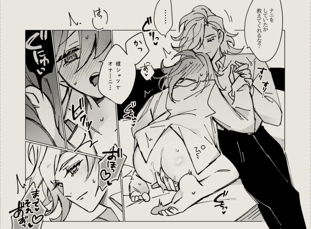 Feito rogu 83 _ Edo guda ♀/ iwao guda ♀][ fate grand order ) Fhentai - Page 50