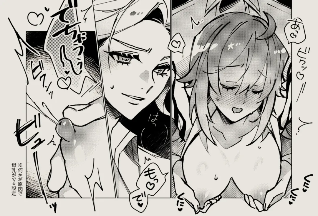 Feito rogu 83 _ Edo guda ♀/ iwao guda ♀][ fate grand order ) Fhentai - Page 51