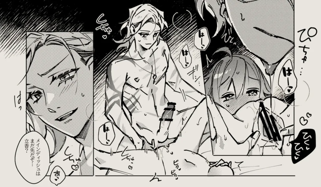 Feito rogu 83 _ Edo guda ♀/ iwao guda ♀][ fate grand order ) Fhentai - Page 52