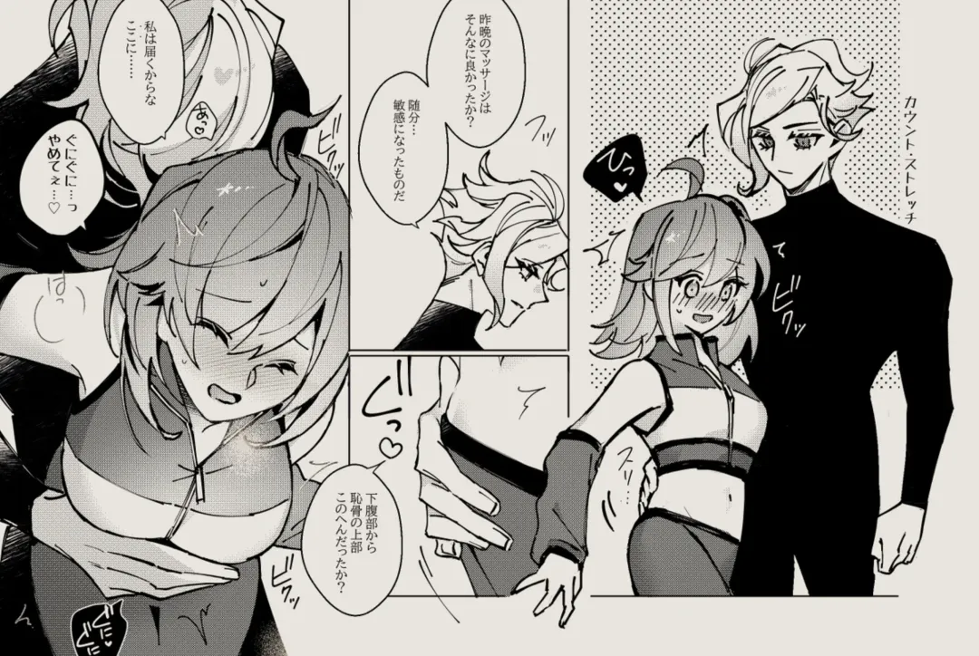 Feito rogu 83 _ Edo guda ♀/ iwao guda ♀][ fate grand order ) Fhentai - Page 8
