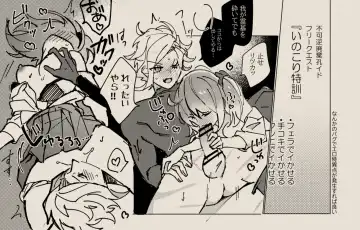 Feito rogu 83 _ Edo guda ♀/ iwao guda ♀][ fate grand order ) Fhentai - Page 11