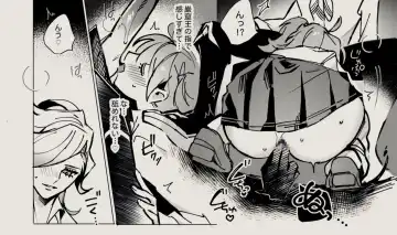 Feito rogu 83 _ Edo guda ♀/ iwao guda ♀][ fate grand order ) Fhentai - Page 19