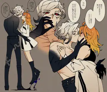 Feito rogu 83 _ Edo guda ♀/ iwao guda ♀][ fate grand order ) Fhentai - Page 2