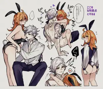 Feito rogu 83 _ Edo guda ♀/ iwao guda ♀][ fate grand order ) Fhentai - Page 26