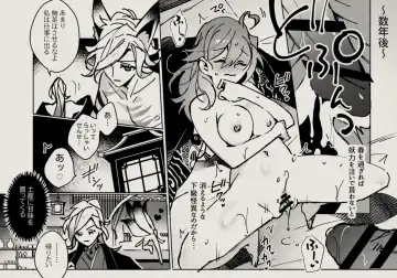 Feito rogu 83 _ Edo guda ♀/ iwao guda ♀][ fate grand order ) Fhentai - Page 35