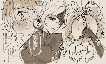 Feito rogu 83 _ Edo guda ♀/ iwao guda ♀][ fate grand order ) Fhentai - Page 4